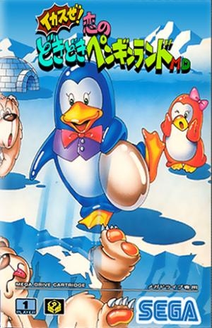 Ikasuze! Koi no Doki Doki Penguin Land MD