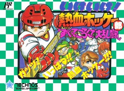 Ike Ike! Nekketsu Hockey Bu: Subette Koronde Dairantou