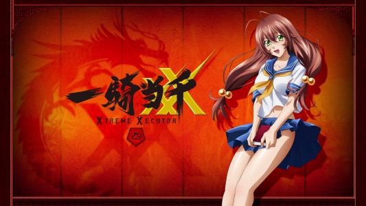 Ikki Tousen: Eloquent Fist fanart