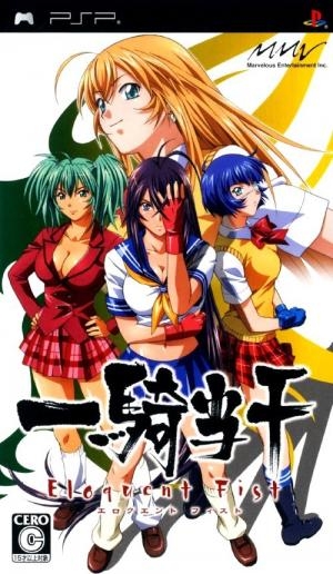 Ikki Tousen: Eloquent Fist