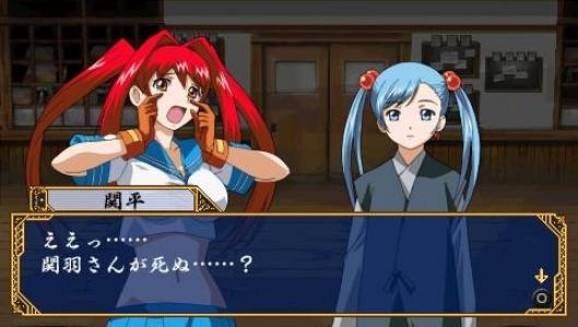 Ikki Tousen: Eloquent Fist screenshot