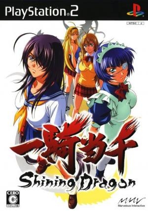 Ikki Tousen: Shining Dragon