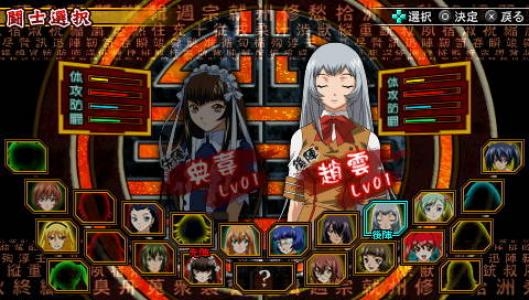 Ikki Tousen: Xross Impact screenshot