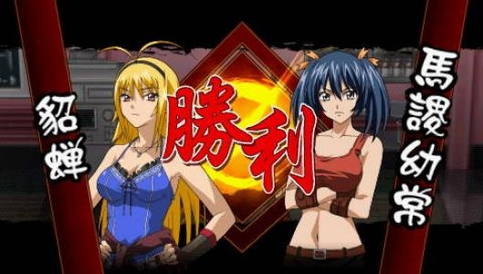 Ikki Tousen: Xross Impact screenshot