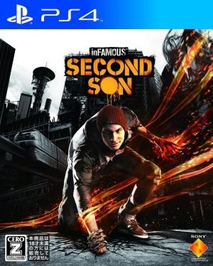 inFAMOUS: Second Son