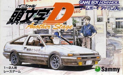 Initial D: Another Stage