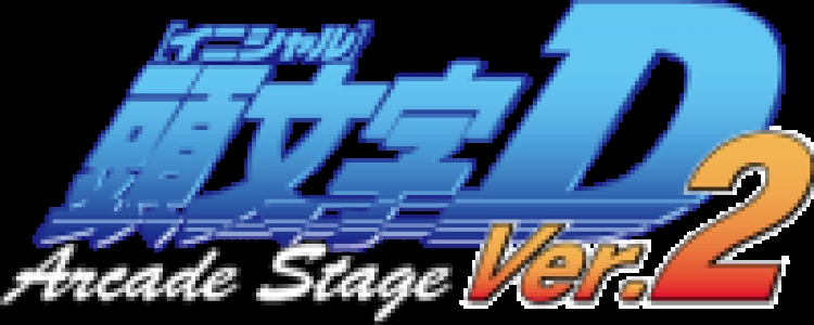 Initial D Arcade Stage 2 clearlogo