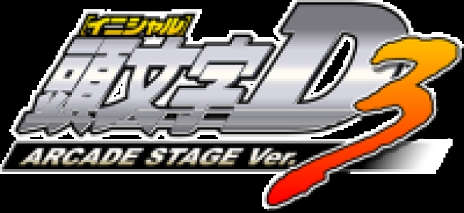 Initial D Arcade Stage 3 clearlogo