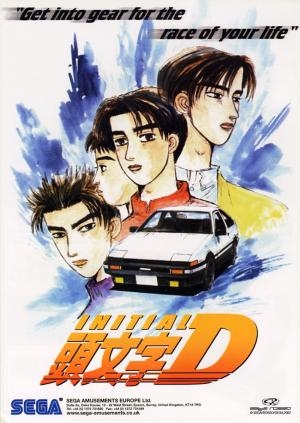 Initial D Arcade Stage