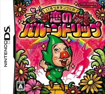 Irodzuki Tingle no Koi no Balloon Trip