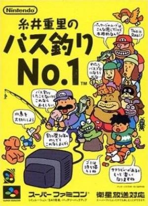 Itoi Shigesato no Bass Tsuri No. 1