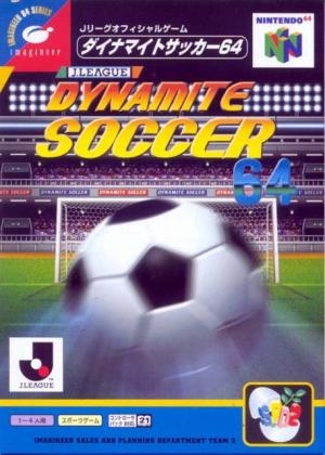 J-League Dynamite Soccer 64