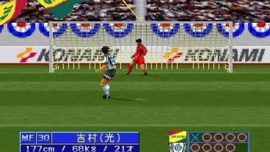 J.League Jikkyou Winning Eleven 3 screenshot