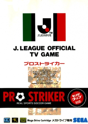 J.League Pro Striker