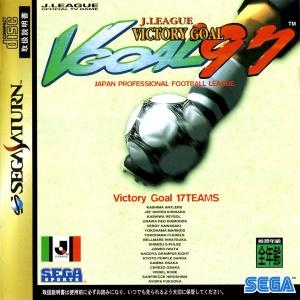 J.League Victory Goal '97