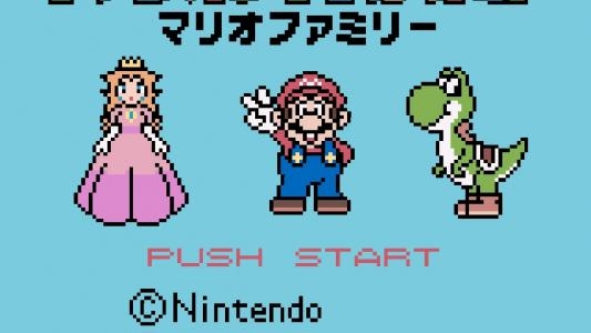 Jaguar Mishin Sashi Senyou Soft: Mario Family titlescreen