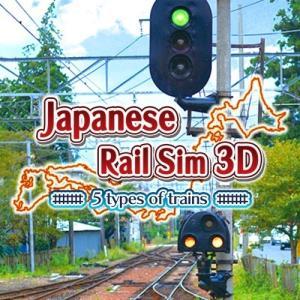 Japanese Rail Sim 3D: 5 types of trains