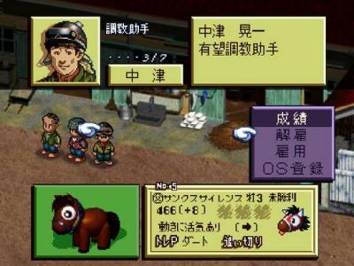 Jikkyou G1 Stable screenshot