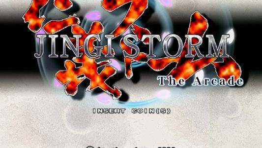 Jingi Storm - The Arcade titlescreen