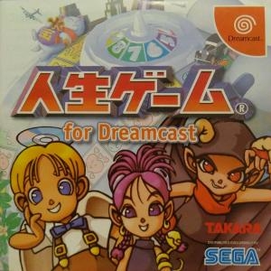 Jinsei Game for Dreamcast