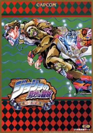 JoJo No Kimyou Na Bouken: Mirai E No Isan