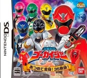 Kaizoku Sentai Gokaiger Atsumete Henshin! 35 Sentai