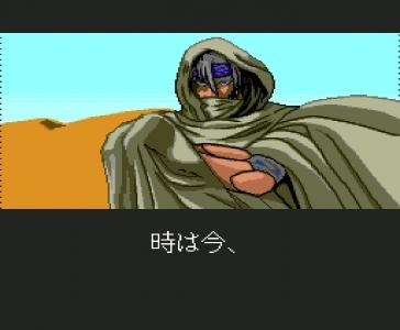 Kakutou Haou Densetsu Algunos screenshot