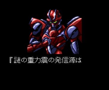 Kakutou Haou Densetsu Algunos screenshot