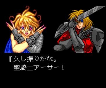 Kakutou Haou Densetsu Algunos screenshot