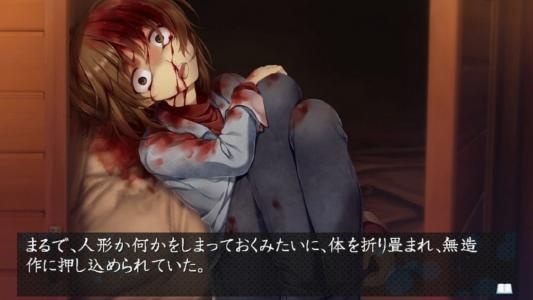 Kamaitachi no Yoru - Rinne Saisei screenshot