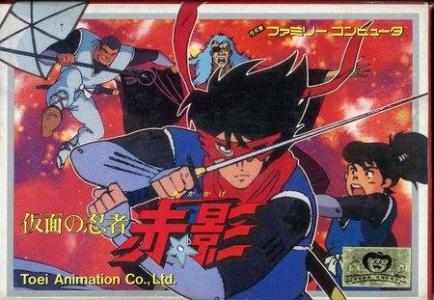 Kamen no Ninja: Akakage