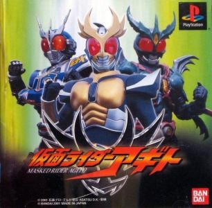 Kamen Rider Agito