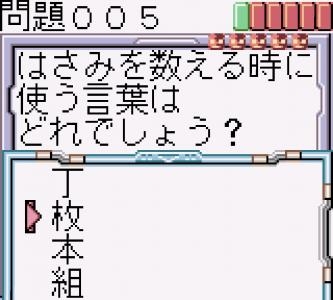 Kanji de Puzzle screenshot