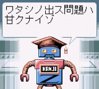 Kanji de Puzzle screenshot