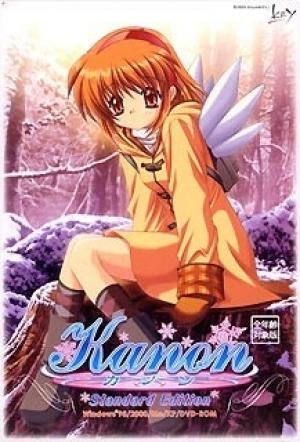 KANON