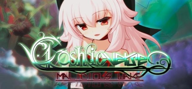 ∀kashicverse -Malicious Wake-