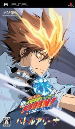 Katekyo Hitman Reborn! Battle Arena