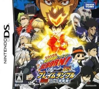 Katekyō Hitman Reborn! DS Flame Rumble Kaien Ring Soudatsusen!