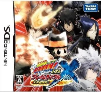 Katekyo hitman REBORN! DS Flame Rumble X - Mirai Chou-Bakuhatsu!!