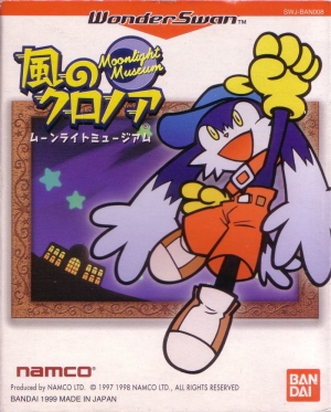 Kaze no Klonoa: Moonlight Museum