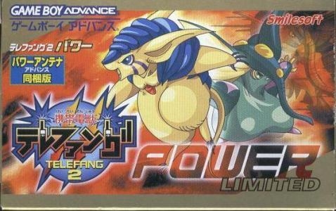 Keitai Denjuu Telefang 2: Power