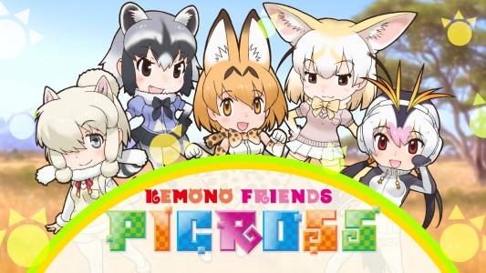 Kemono Friends Picross titlescreen