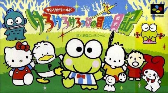 Kero Kero Keroppi no Bouken Nikki