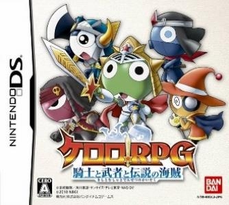 Keroro RPG: Kishi to Musha to Densetsu no Kaizoku (JPN)