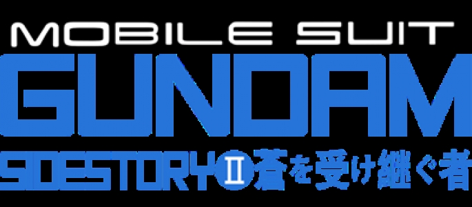 Kidou Senshi Gundam Gaiden Vol. 2 clearlogo