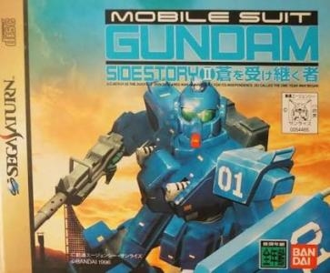 Kidou Senshi Gundam Gaiden Vol. 2