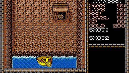 King Kong 2: Yomigaeru Densetsu screenshot