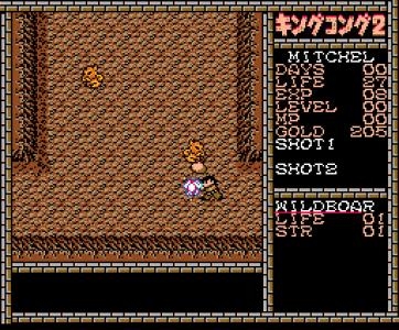 King Kong 2: Yomigaeru Densetsu screenshot