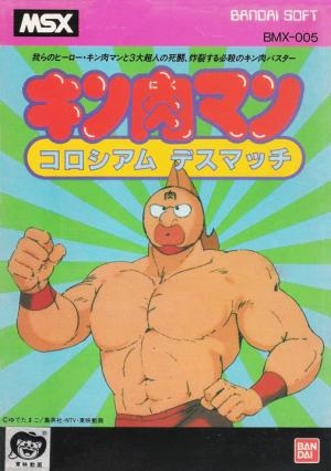 Kinnikuman Muscle Man