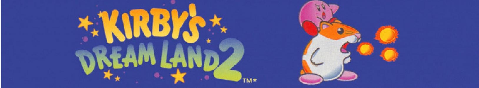 Kirby's Dream Land 2 banner